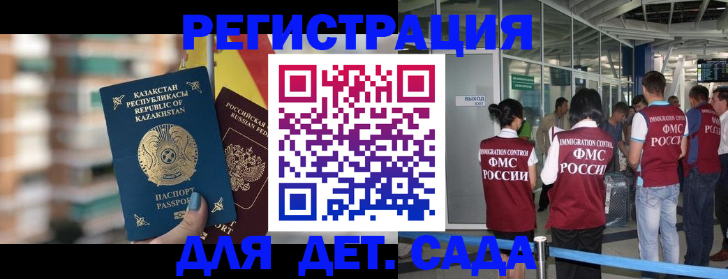 форма 3 в Кургане
