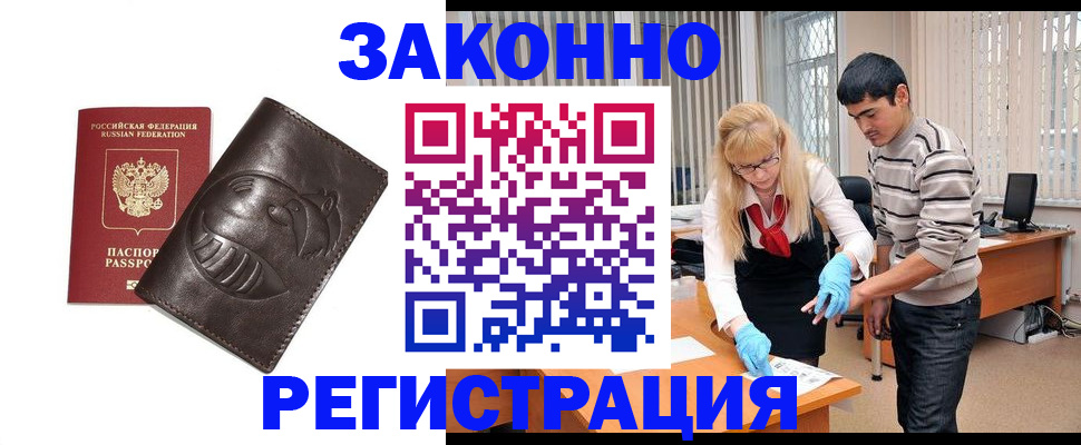 найти адрес прописки в Кургане